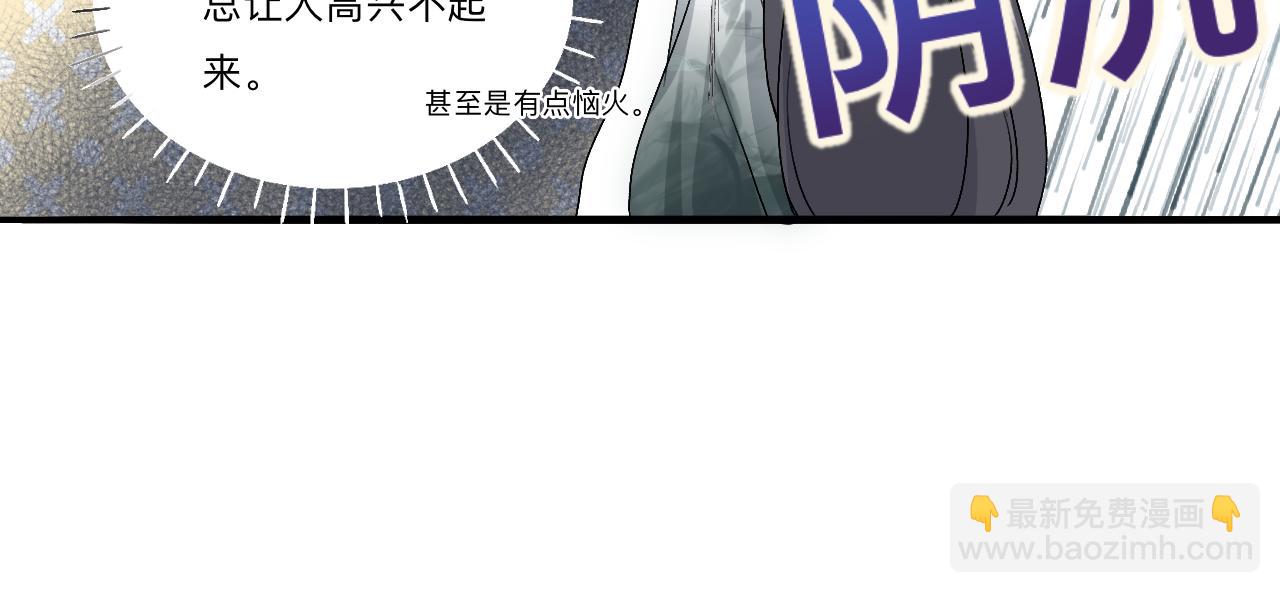 -02-飞樱窟(1/2)-第2话