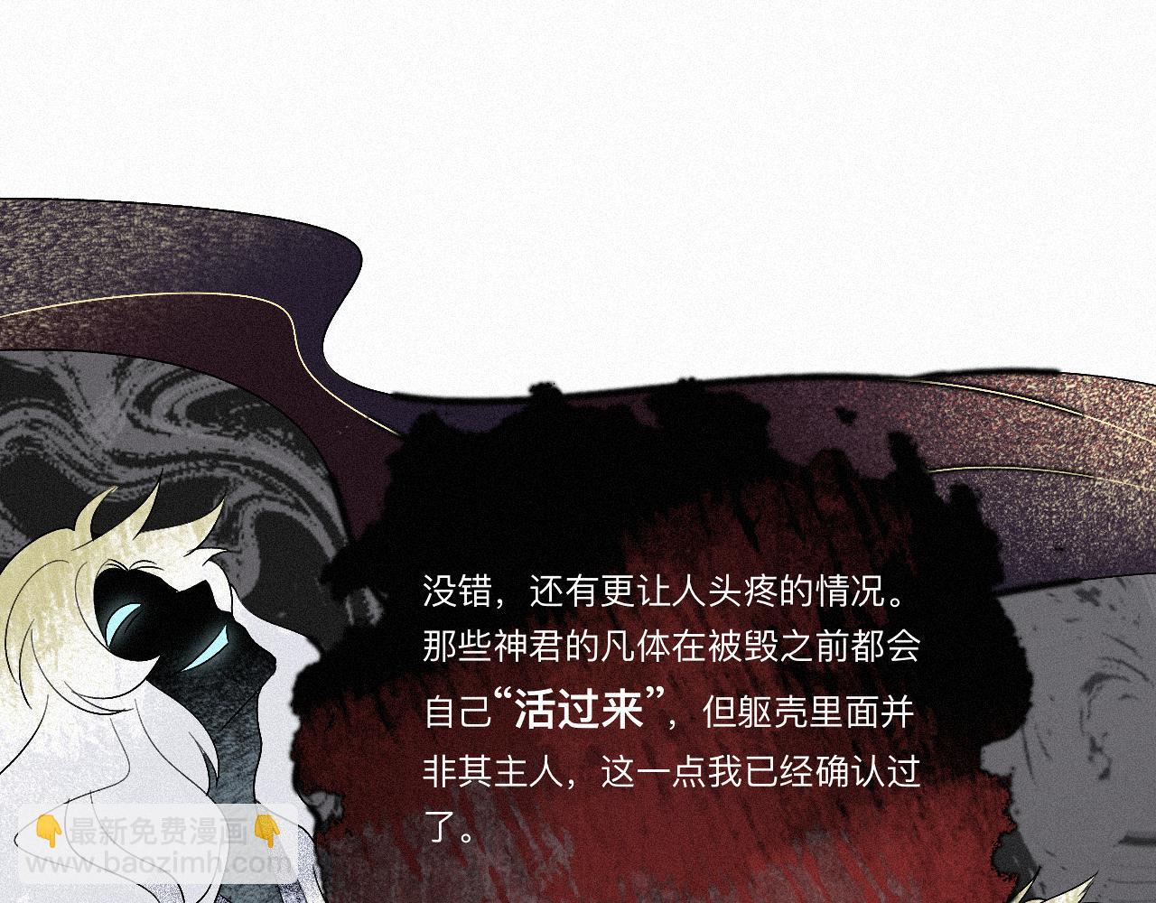 -02-飞樱窟(1/2)-第2话