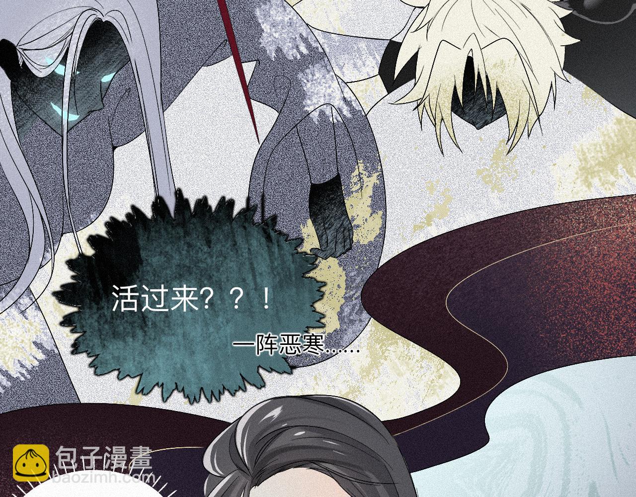 -02-飞樱窟(1/2)-第2话