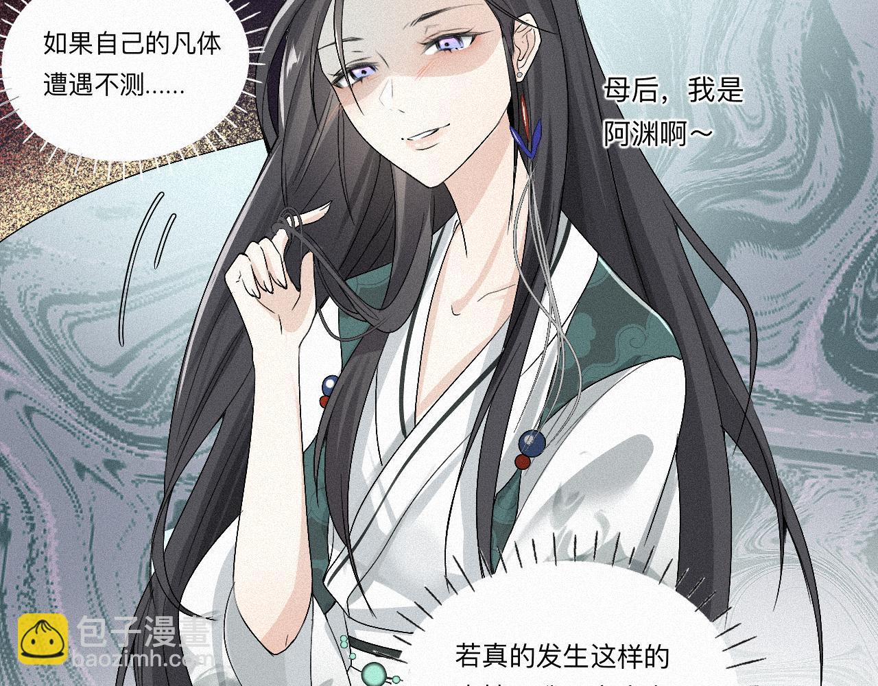 -02-飞樱窟(1/2)-第2话