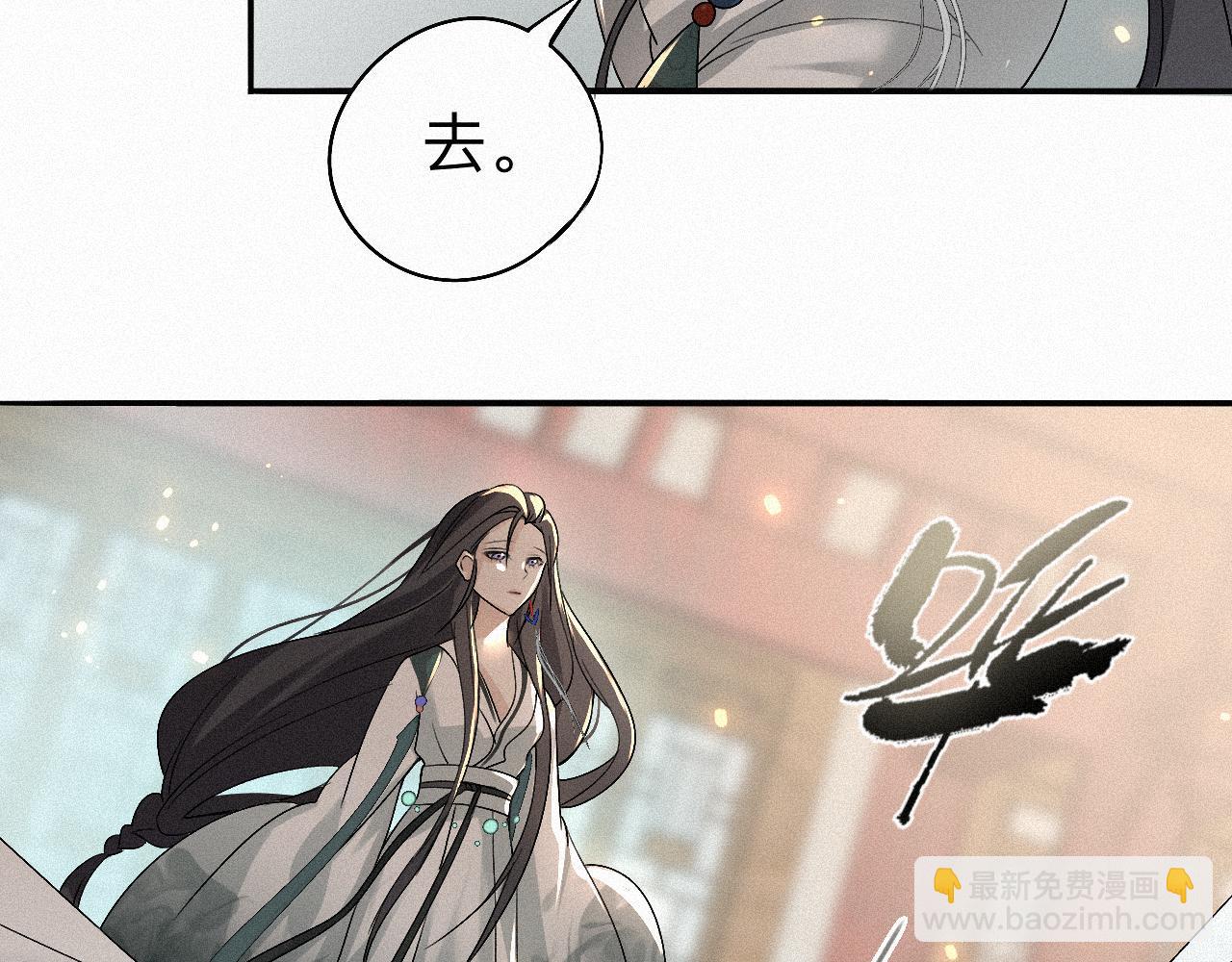 -02-飞樱窟(1/2)-第2话