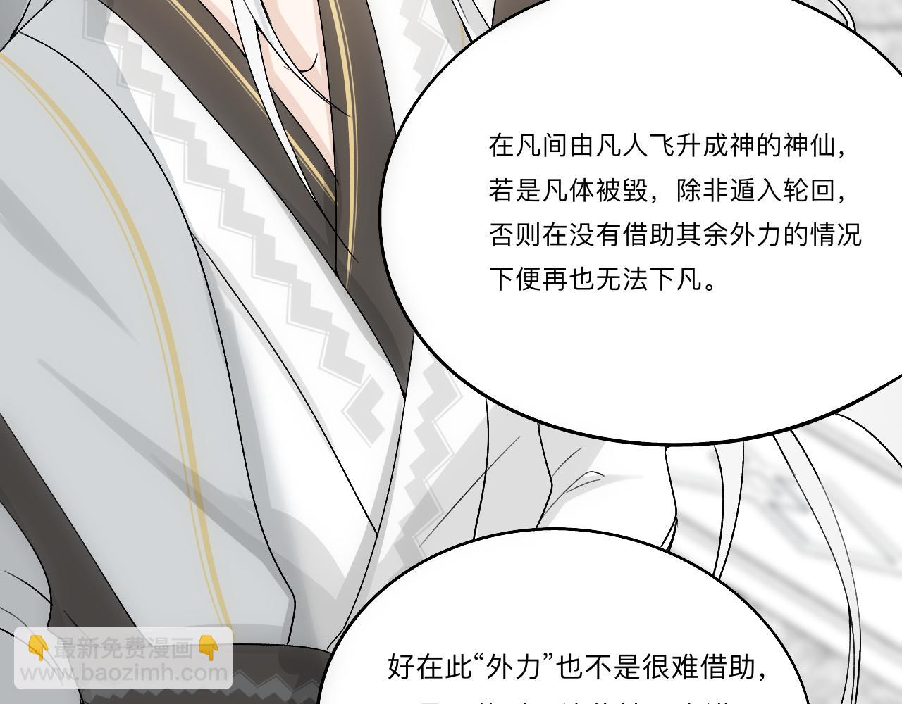 -02-飞樱窟(1/2)-第2话