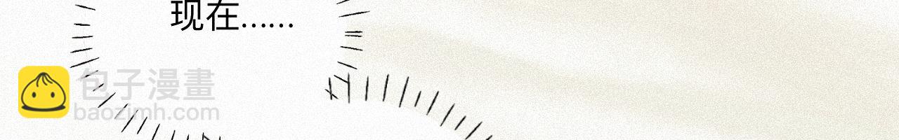 -02-飞樱窟(1/2)-第2话