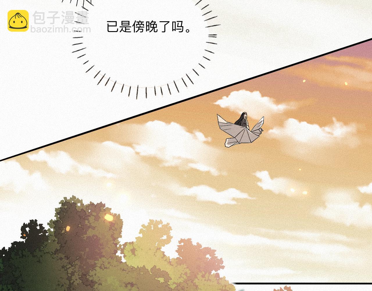 -02-飞樱窟(1/2)-第2话