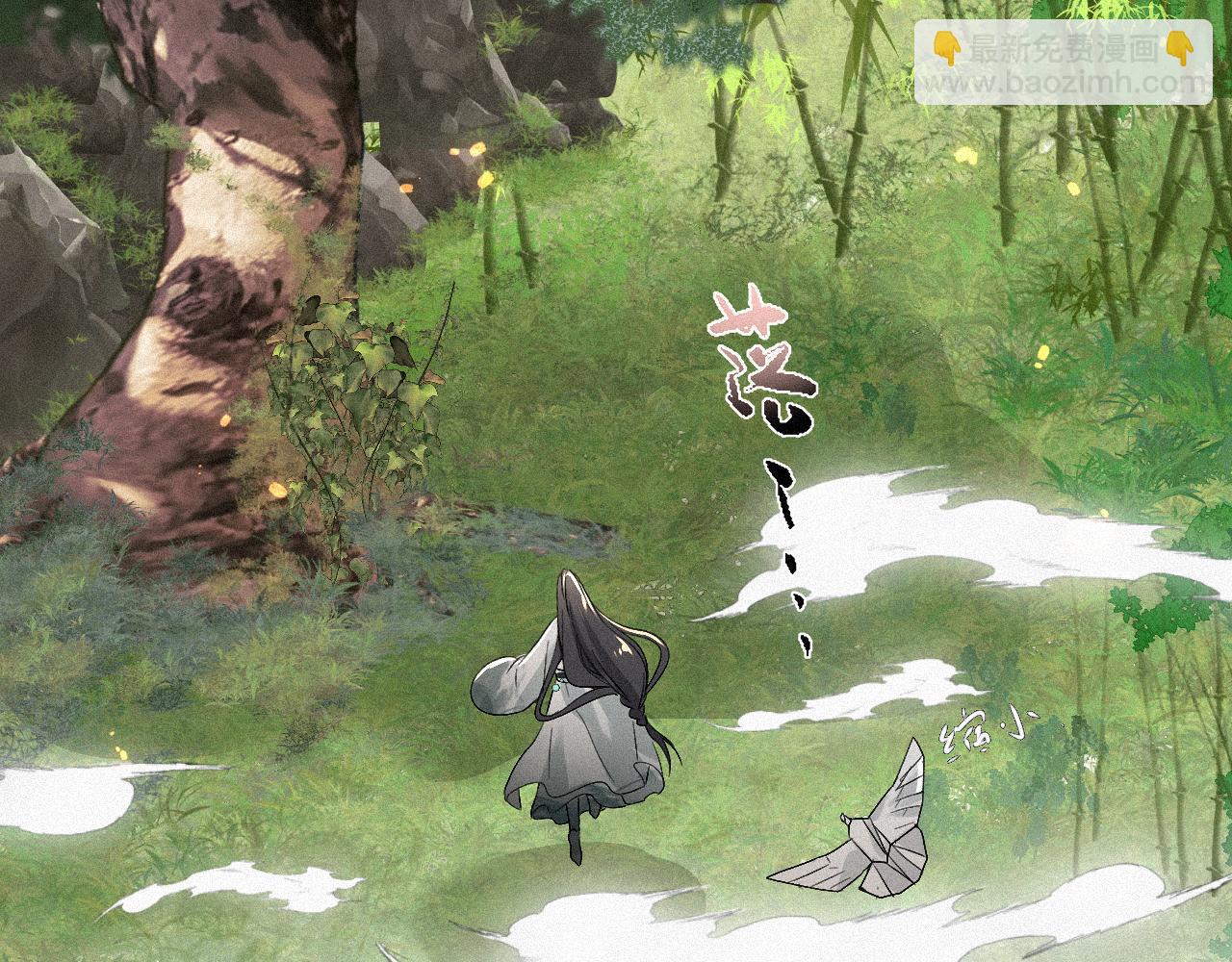 -02-飞樱窟(1/2)-第2话