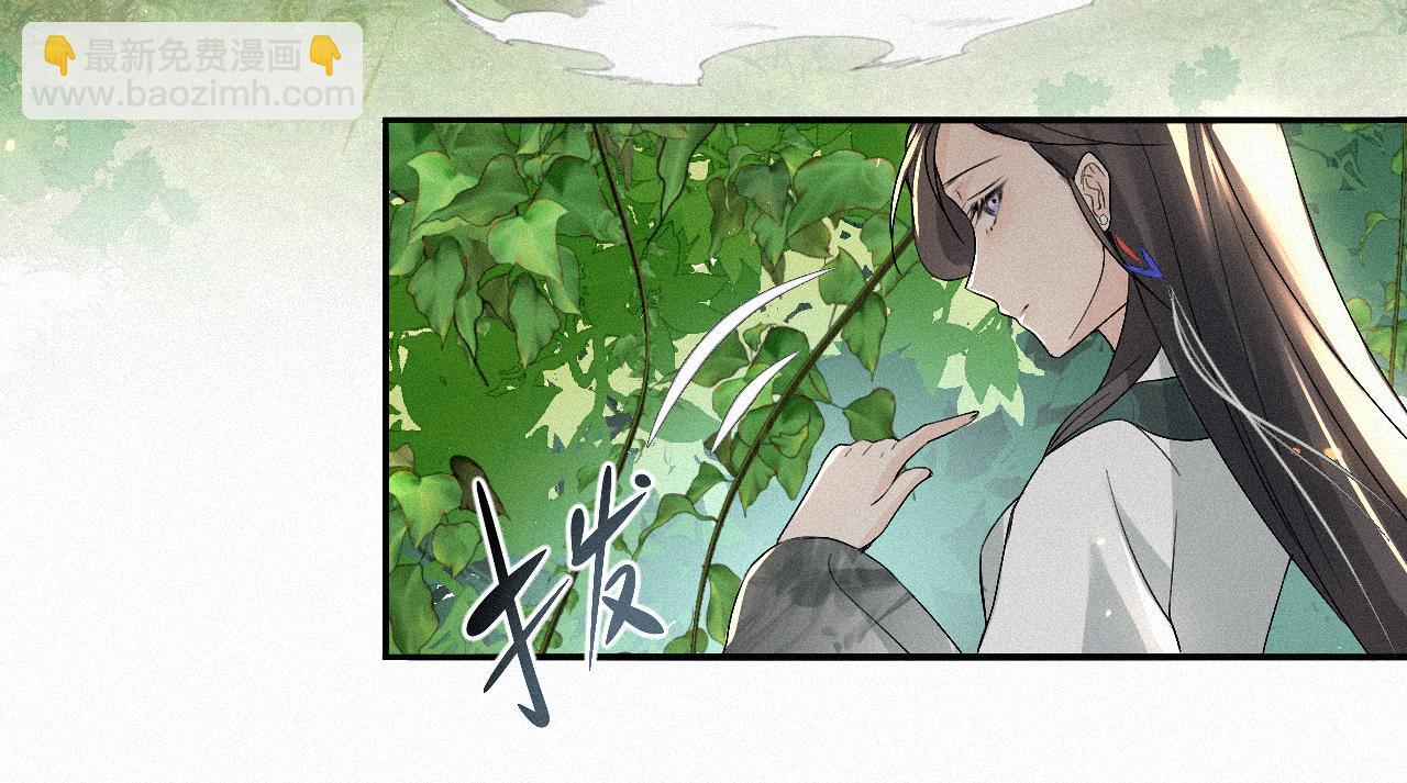 -02-飞樱窟(1/2)-第2话