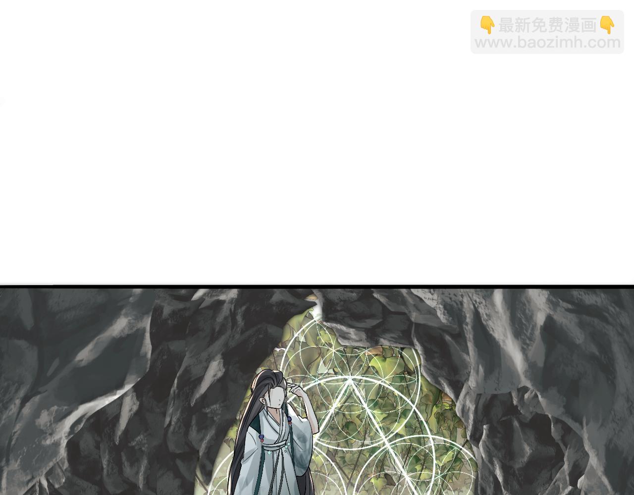 -02-飞樱窟(1/2)-第2话