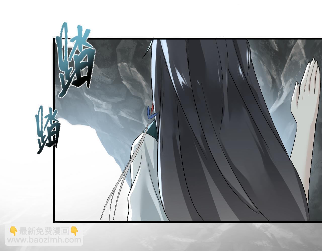 -02-飞樱窟(1/2)-第2话