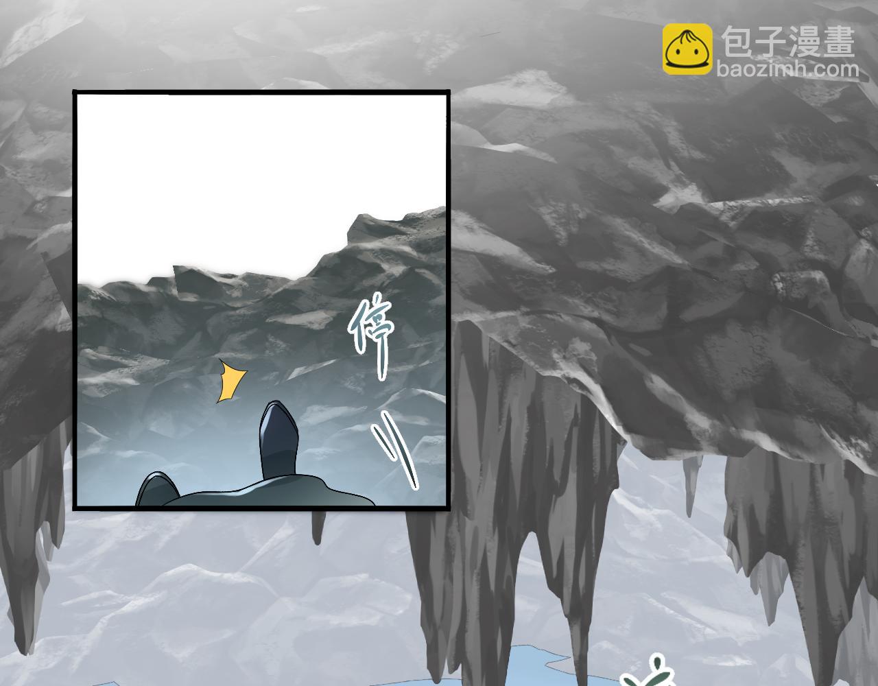 -02-飞樱窟(1/2)-第2话