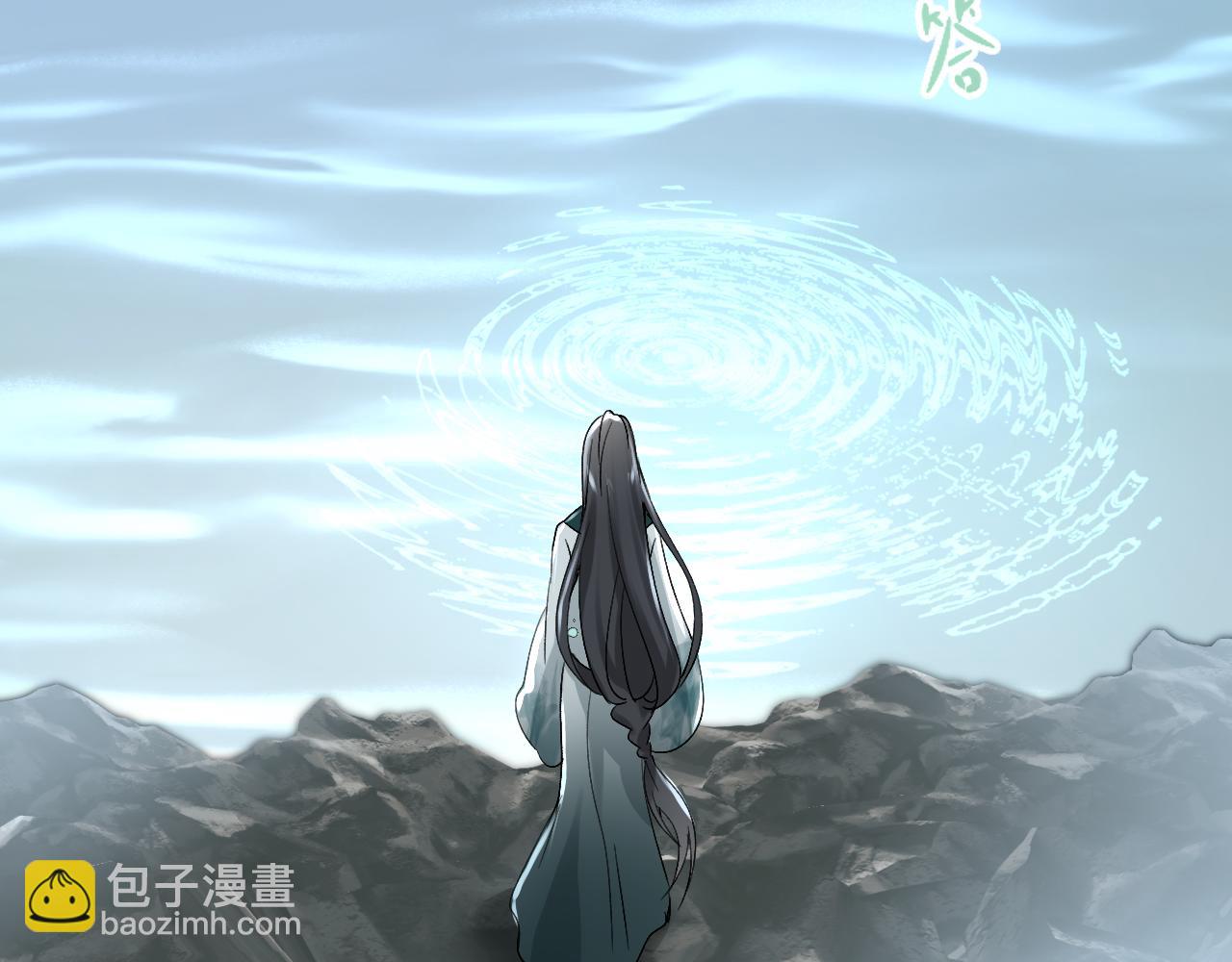 -02-飞樱窟(1/2)-第2话