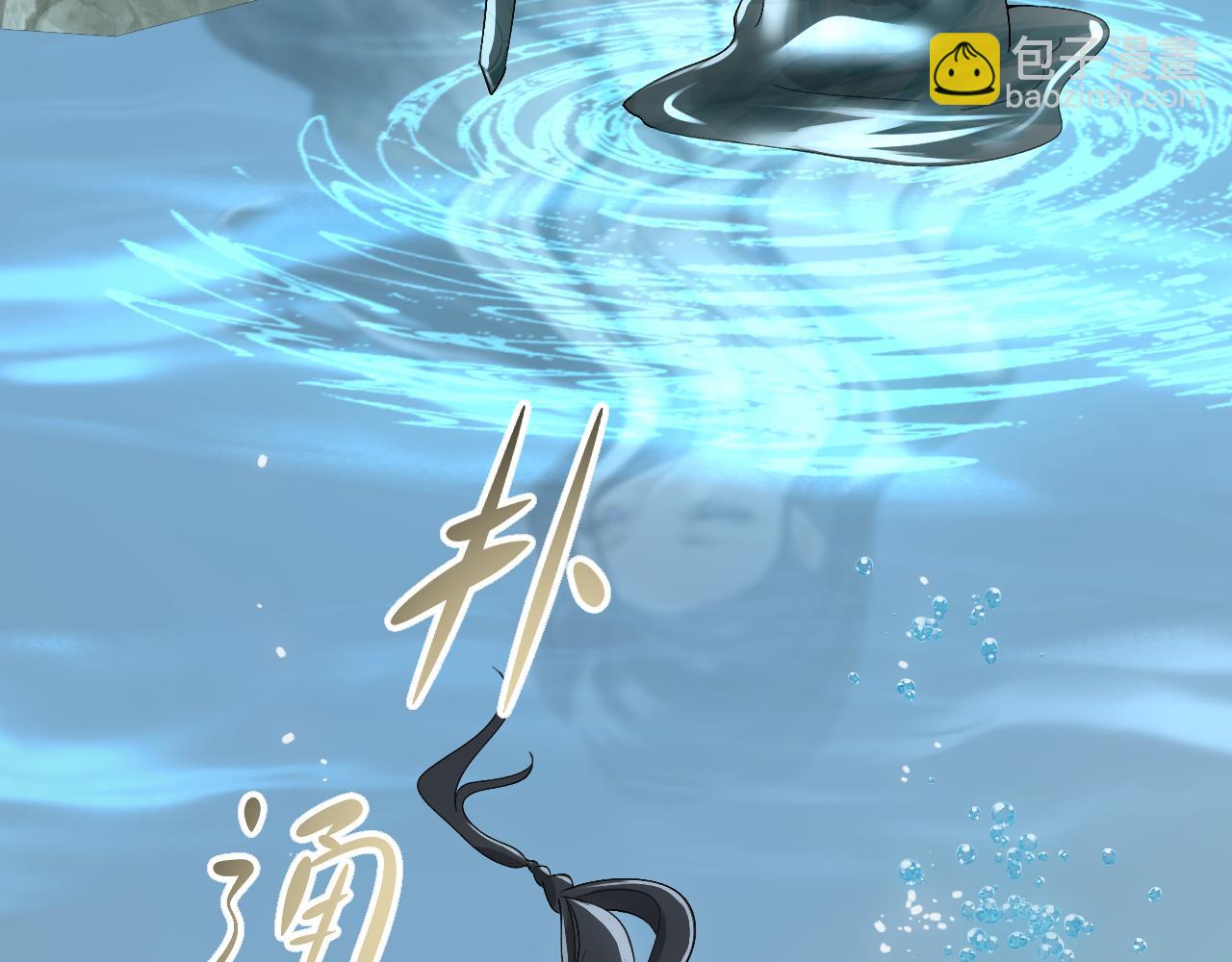 -02-飞樱窟(1/2)-第2话