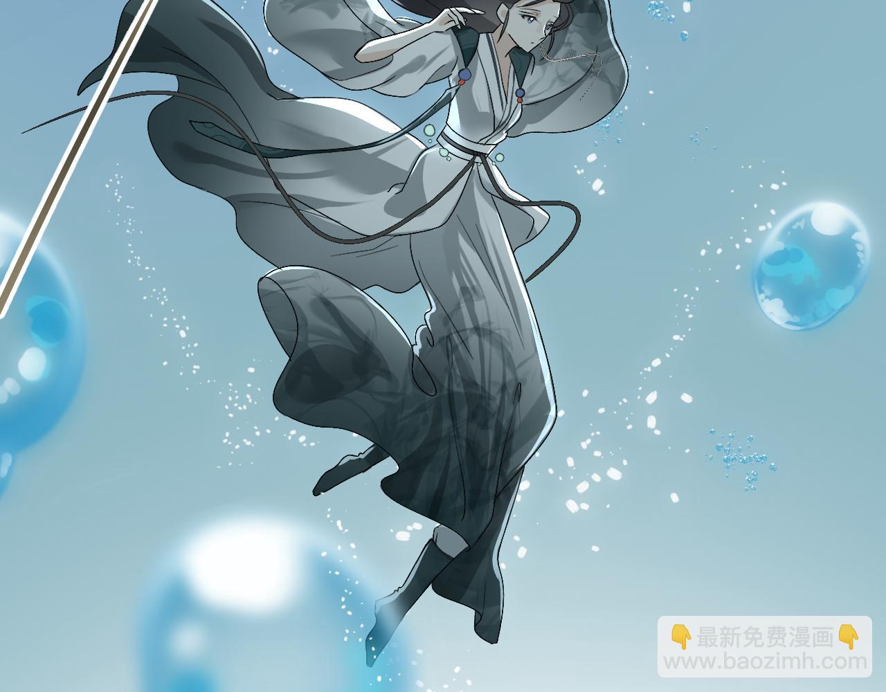 -02-飞樱窟(1/2)-第2话