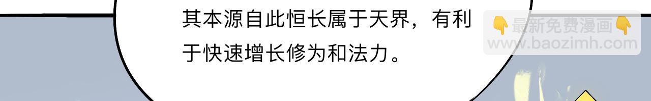 -02-飞樱窟(1/2)-第2话