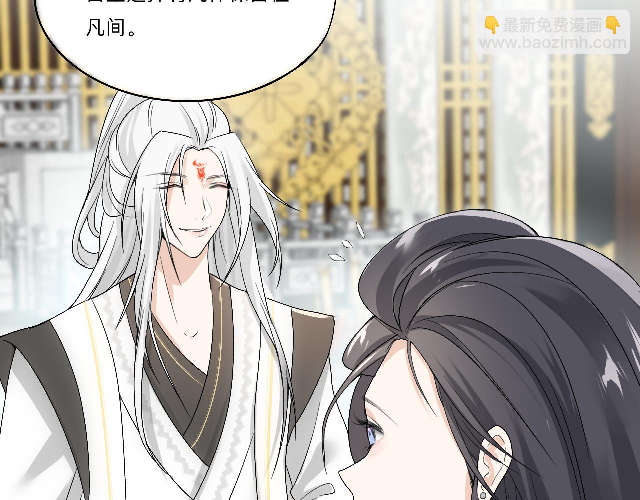 -02-飞樱窟(1/2)-第2话