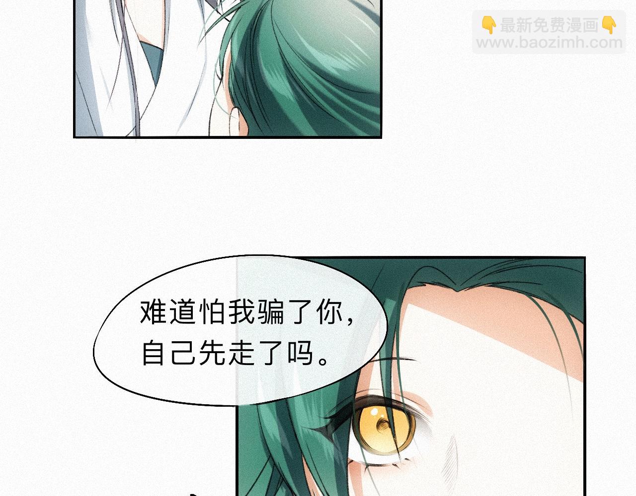 -16- 鸿爪留泥(1/2)-第18话