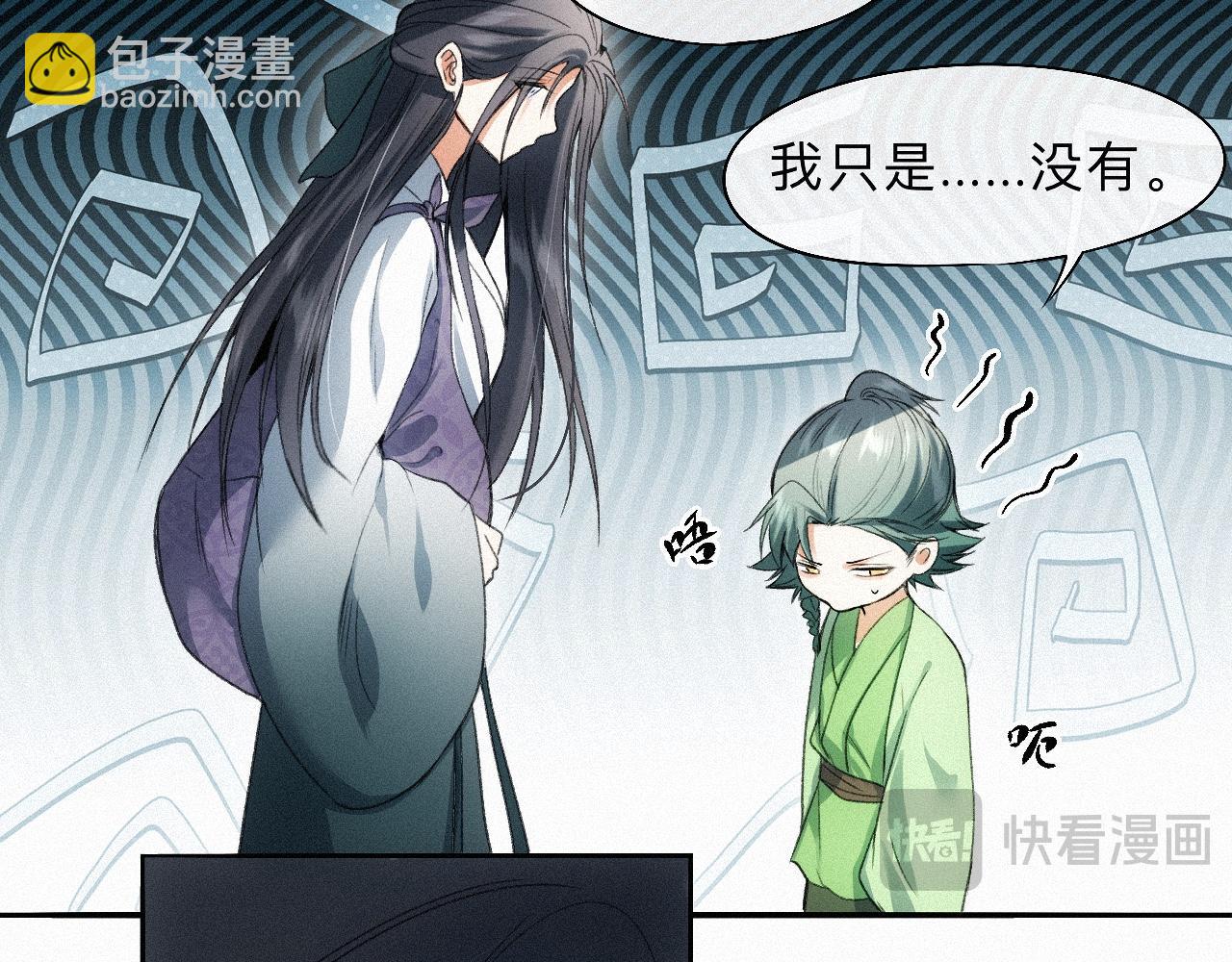 -16- 鸿爪留泥(1/2)-第18话