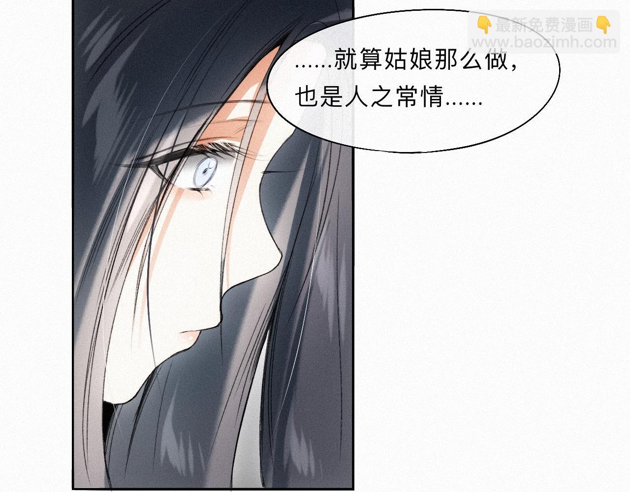 -16- 鸿爪留泥(1/2)-第18话