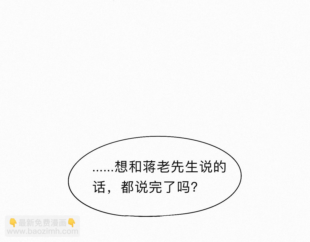 -16- 鸿爪留泥(1/2)-第18话