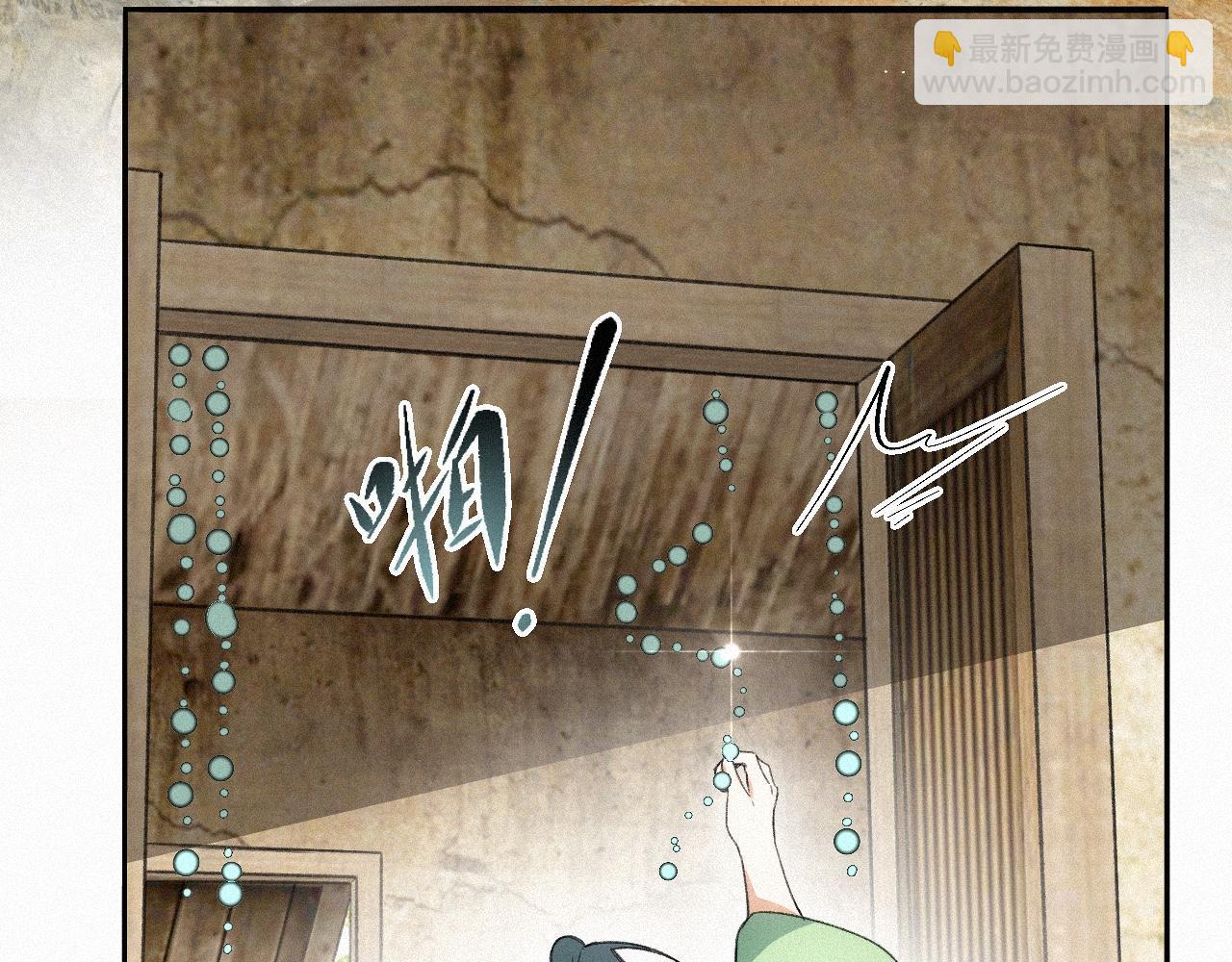 -16- 鸿爪留泥(1/2)-第18话