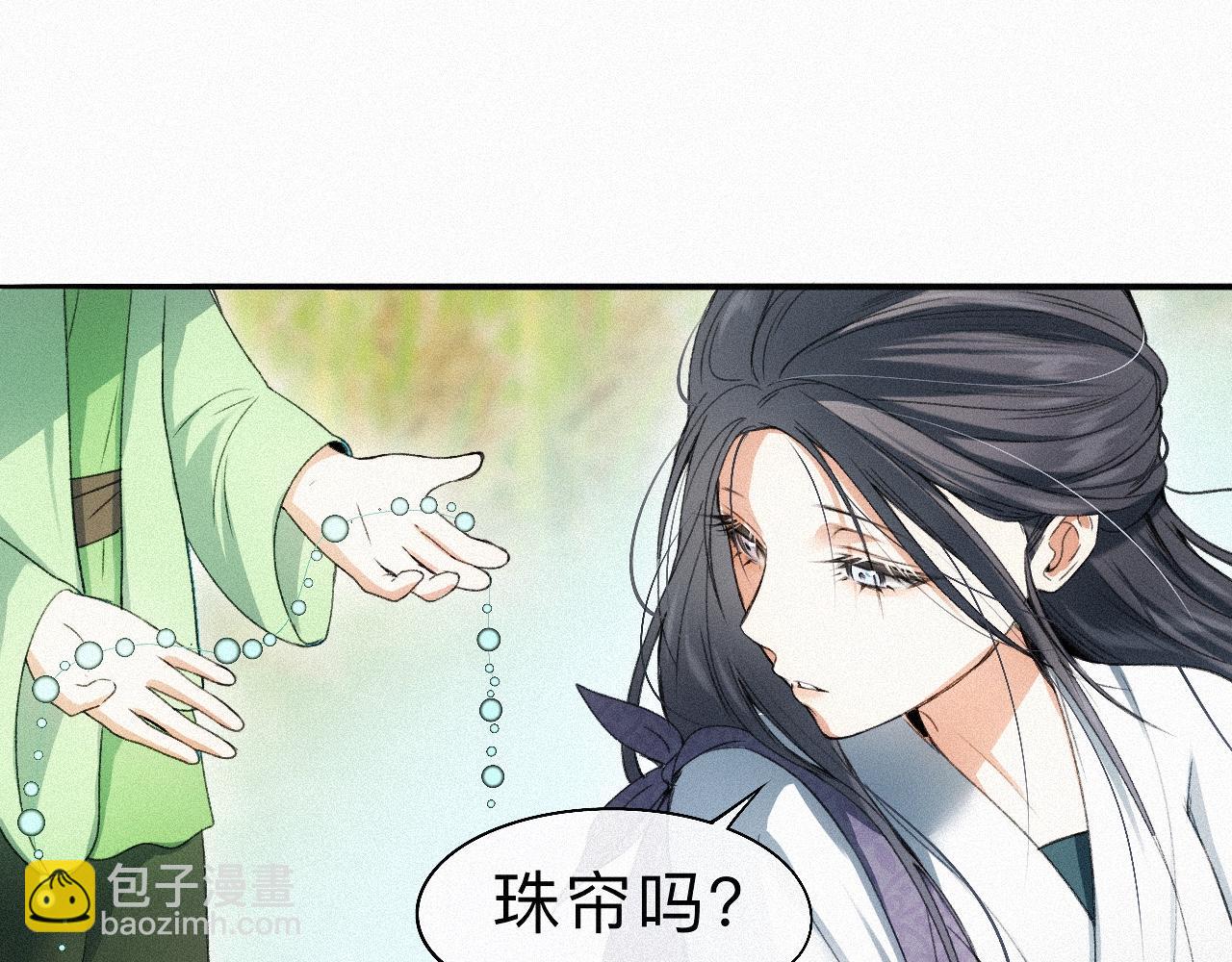 -16- 鸿爪留泥(1/2)-第18话