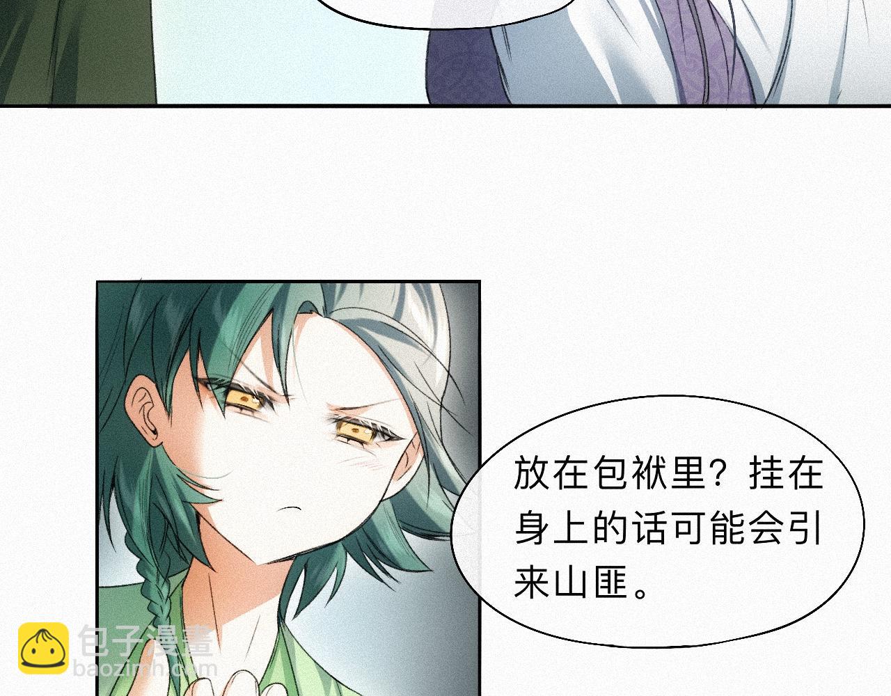 -16- 鸿爪留泥(1/2)-第18话