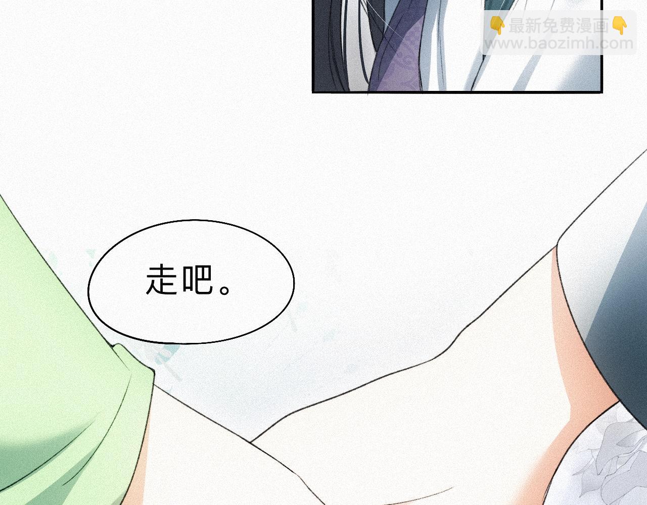 -16- 鸿爪留泥(1/2)-第18话