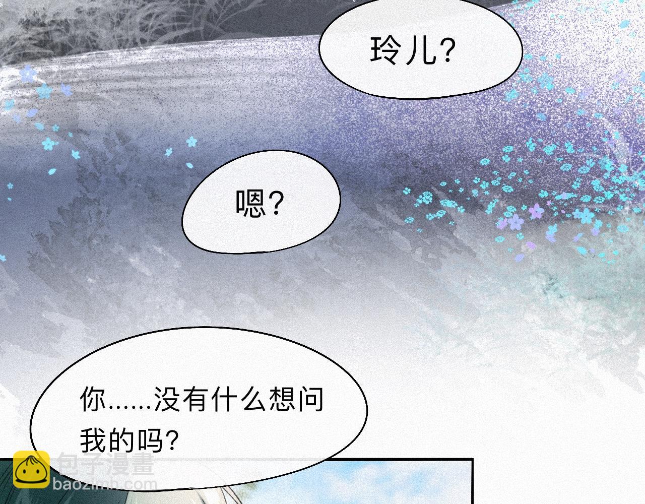 -16- 鸿爪留泥(1/2)-第18话