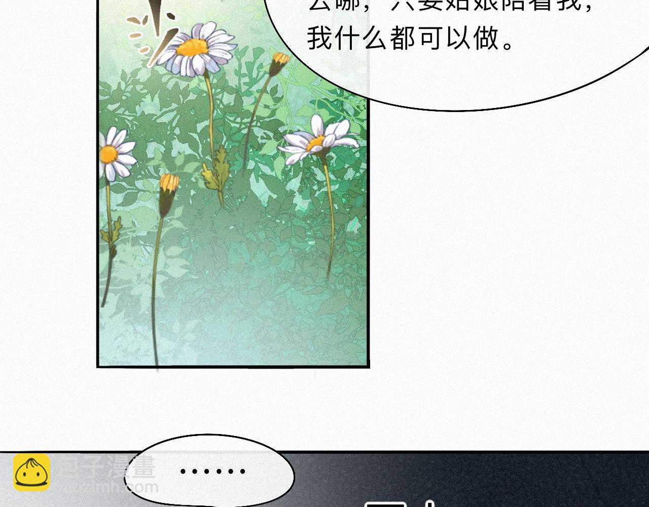 -16- 鸿爪留泥(1/2)-第18话