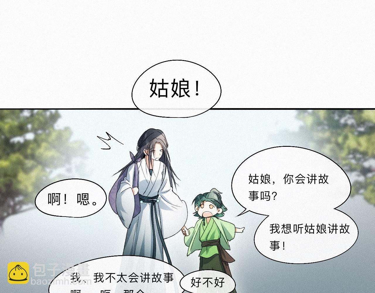 -16- 鸿爪留泥(1/2)-第18话