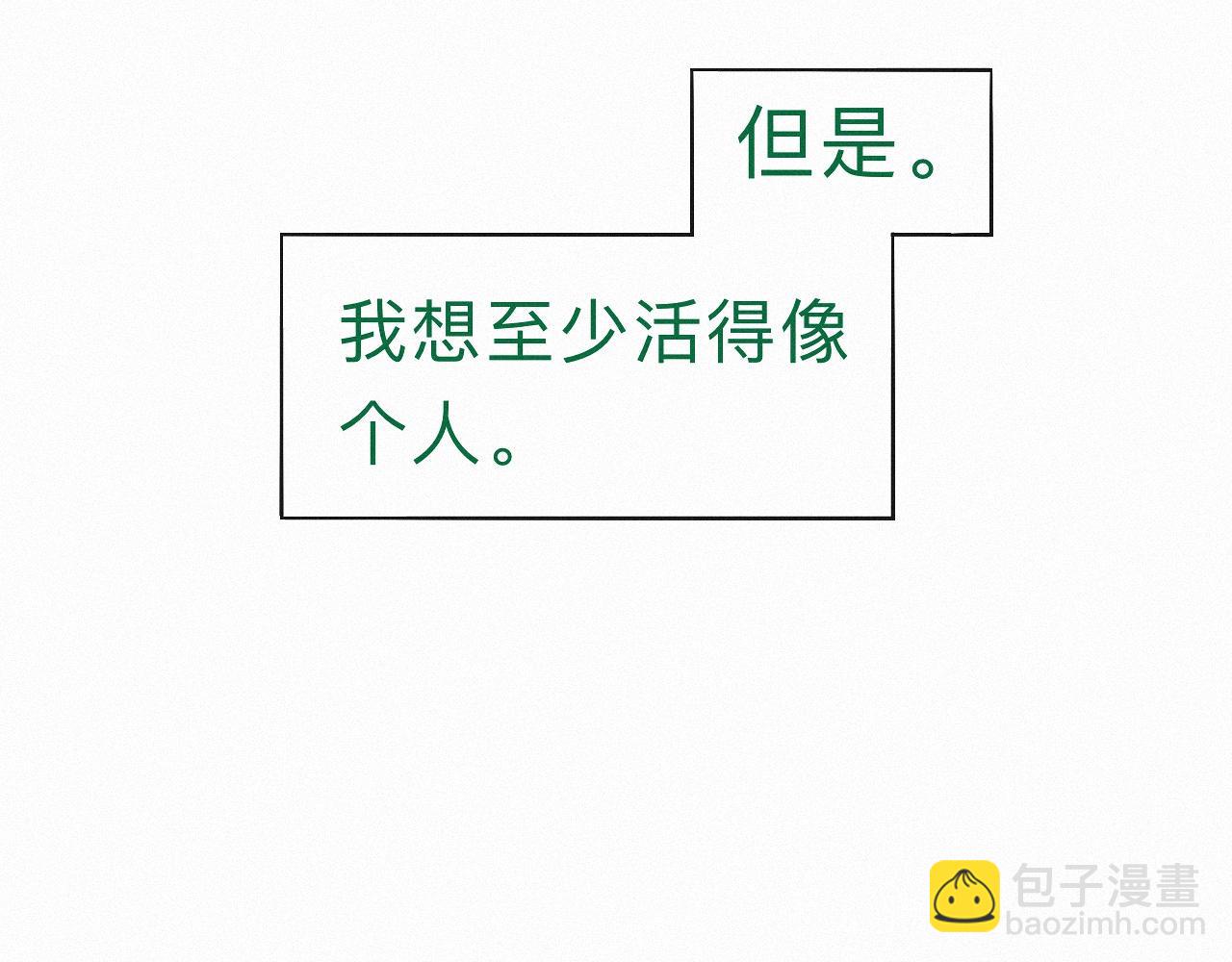 -18- 浮沉(1/3)-第20话