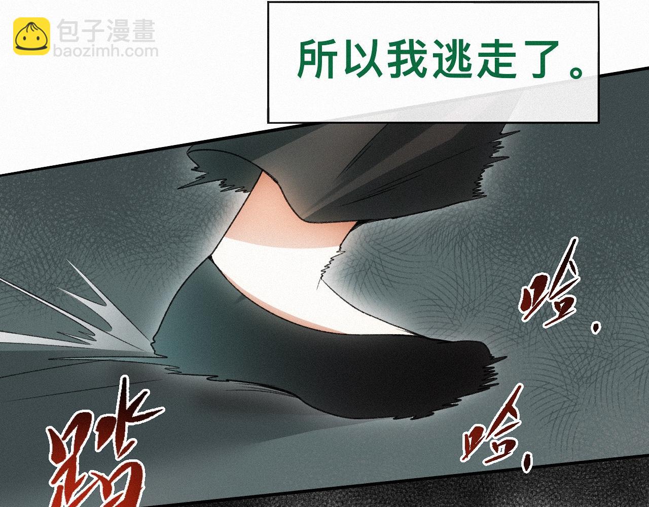 -18- 浮沉(1/3)-第20话