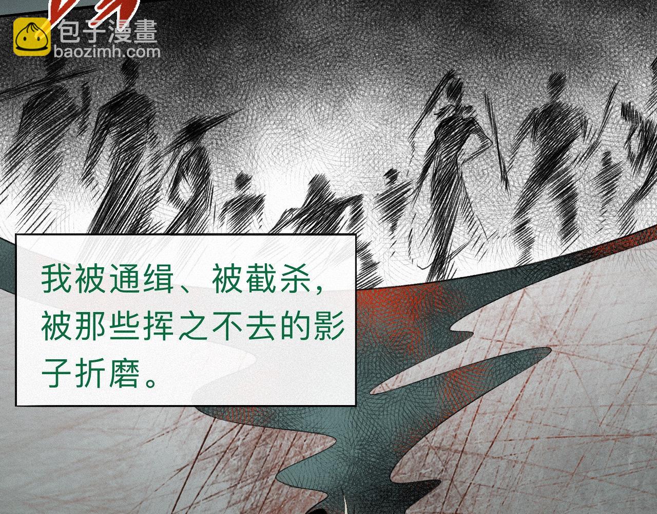 -18- 浮沉(1/3)-第20话