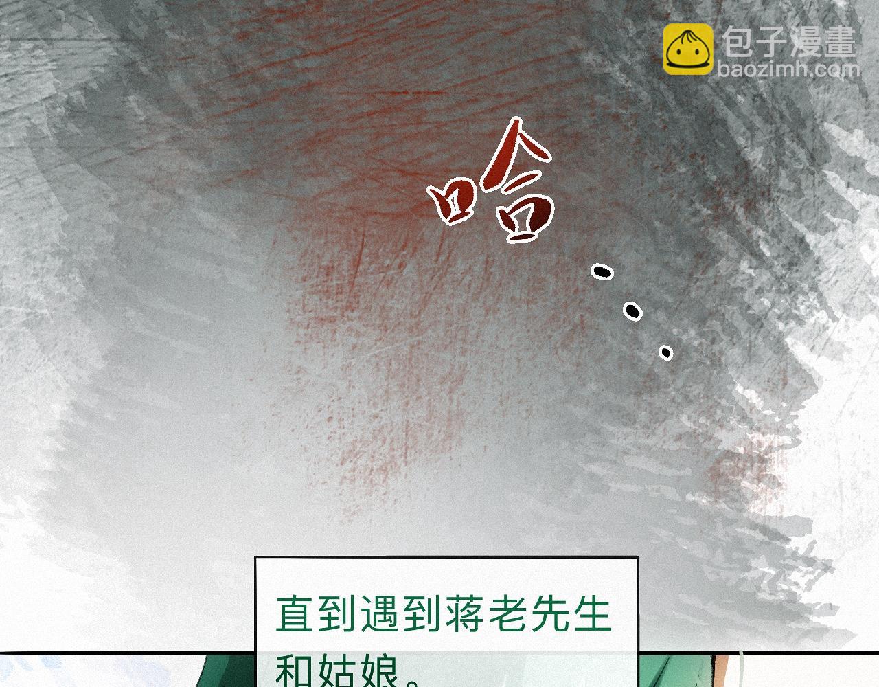 -18- 浮沉(1/3)-第20话