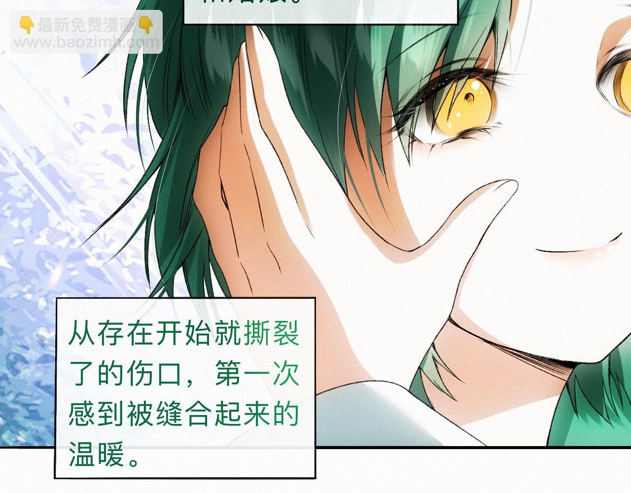 -18- 浮沉(1/3)-第20话