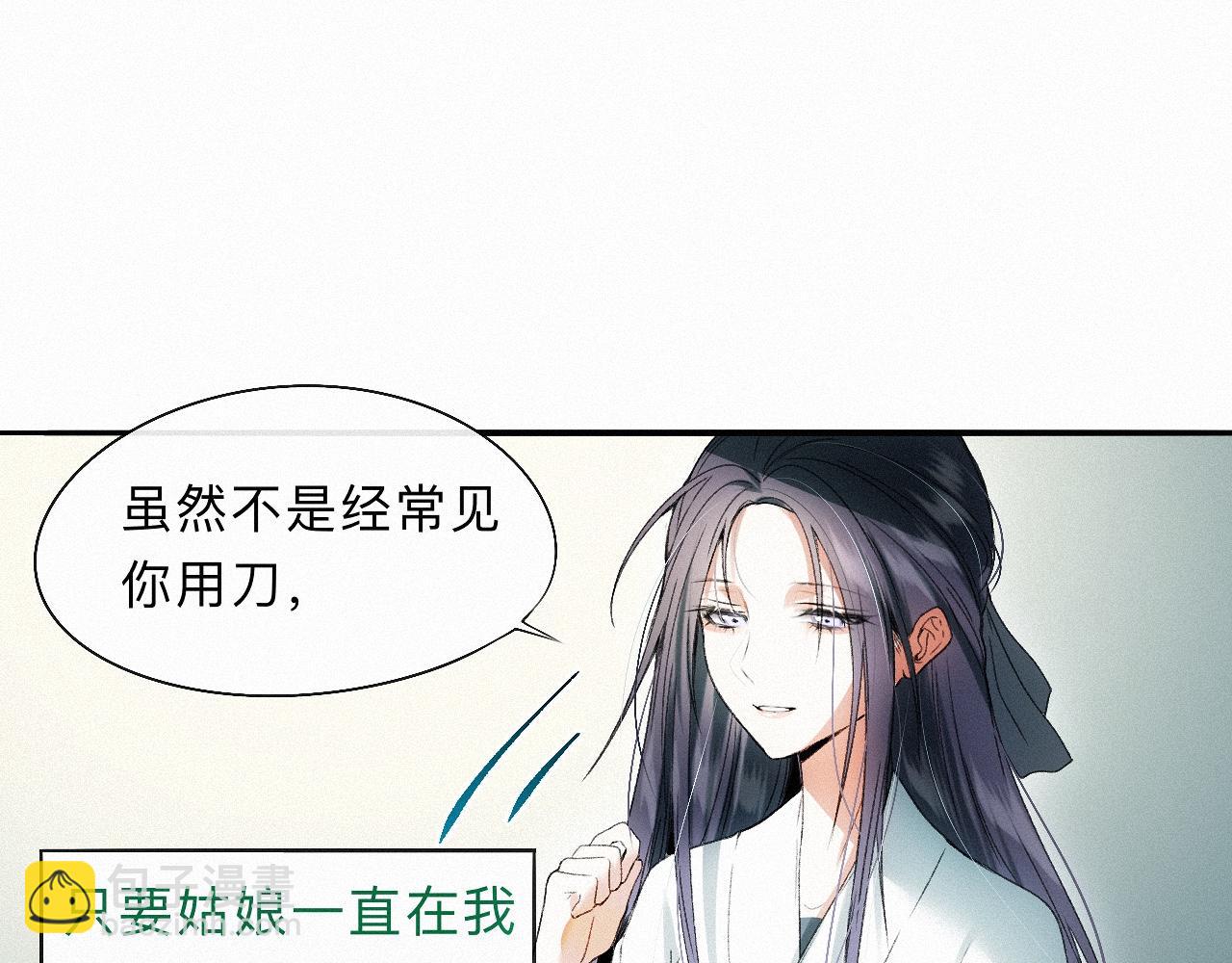 -18- 浮沉(1/3)-第20话