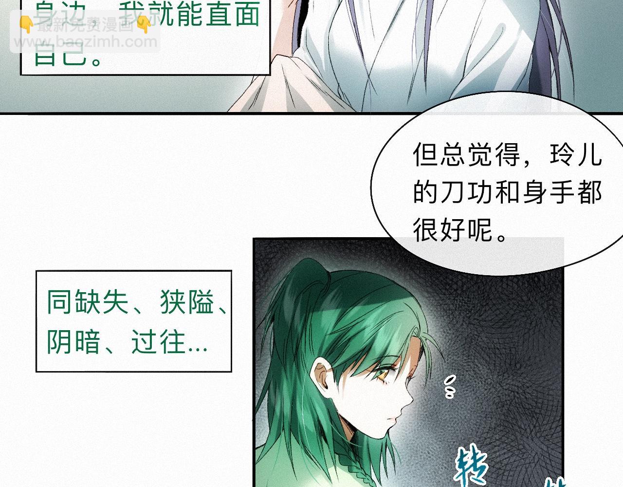 -18- 浮沉(1/3)-第20话