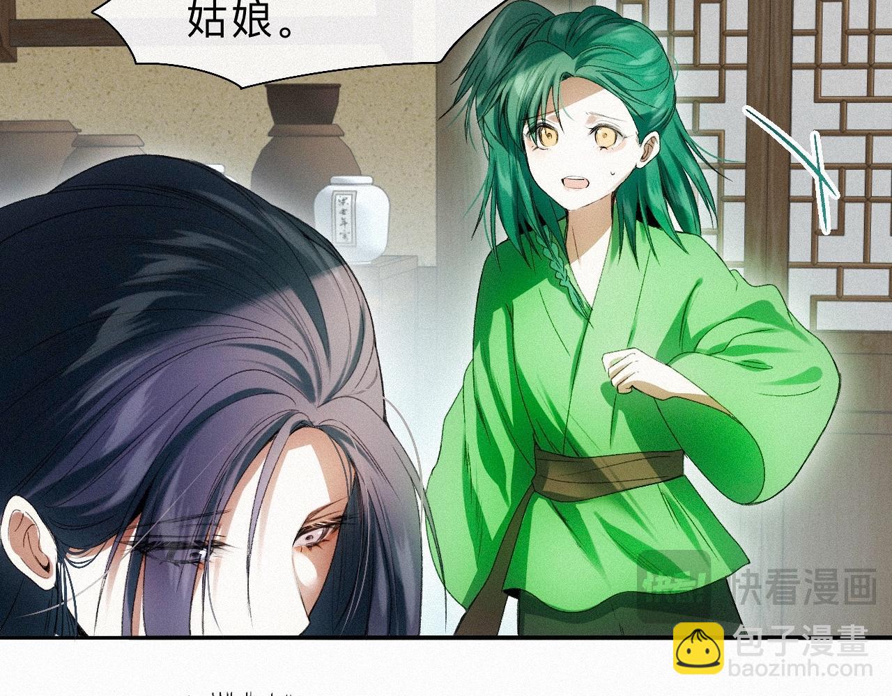 -18- 浮沉(1/3)-第20话