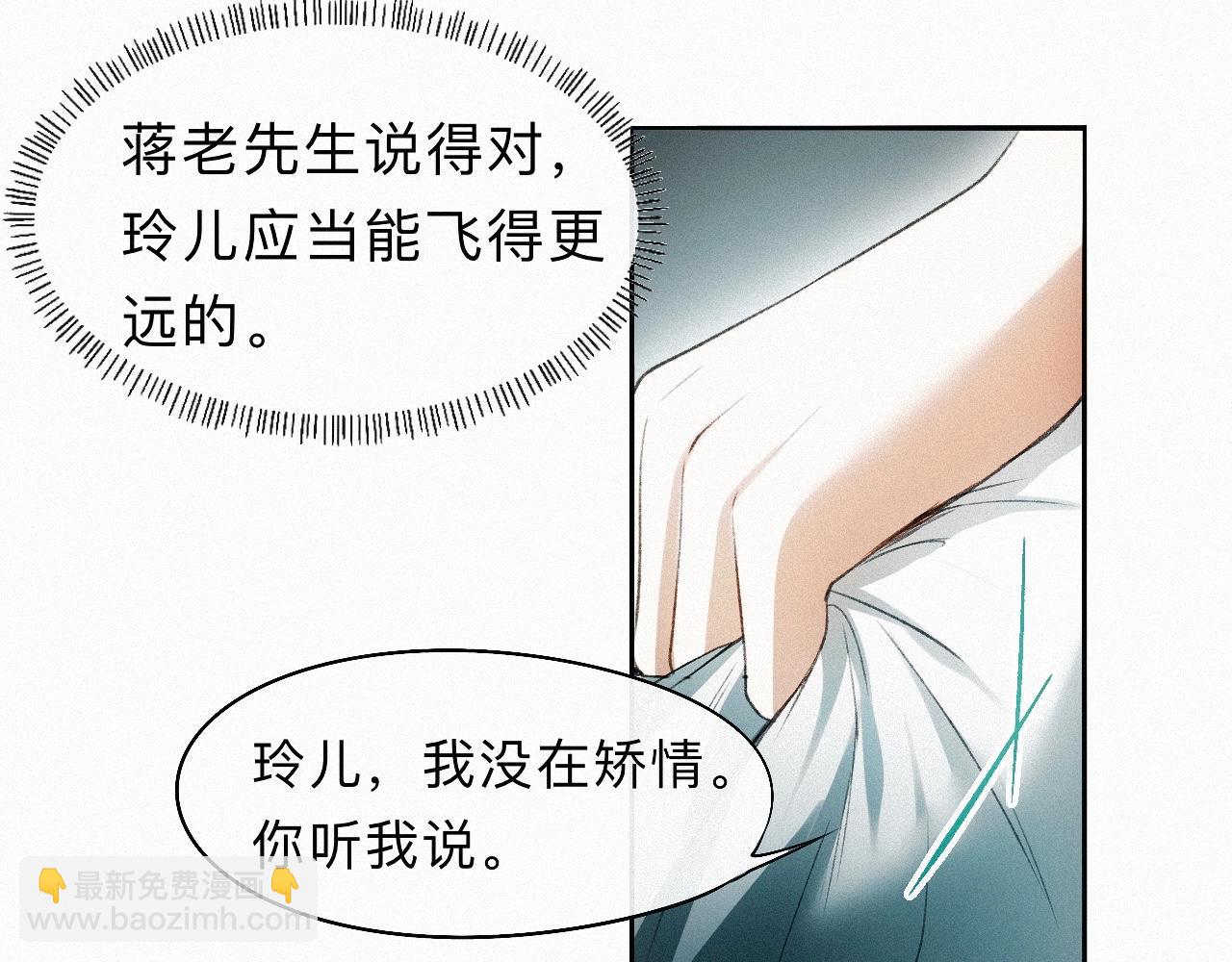 -18- 浮沉(1/3)-第20话