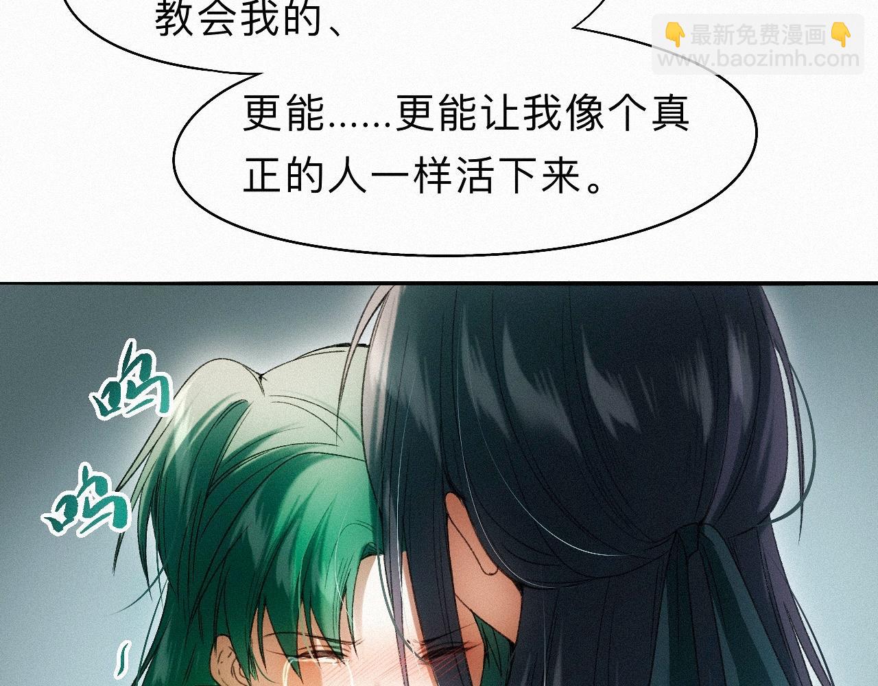 -18- 浮沉(1/3)-第20话