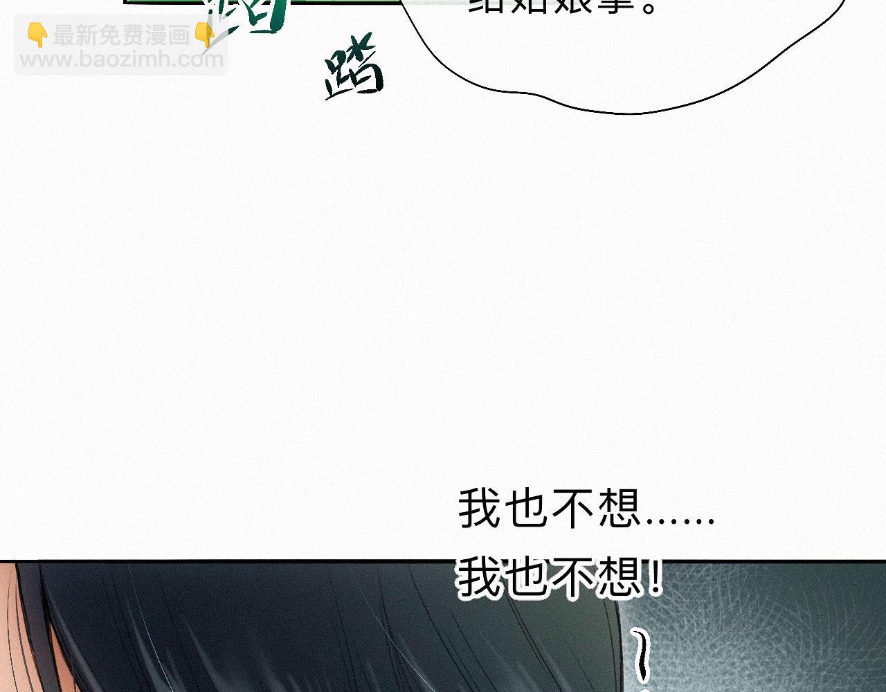 -18- 浮沉(1/3)-第20话