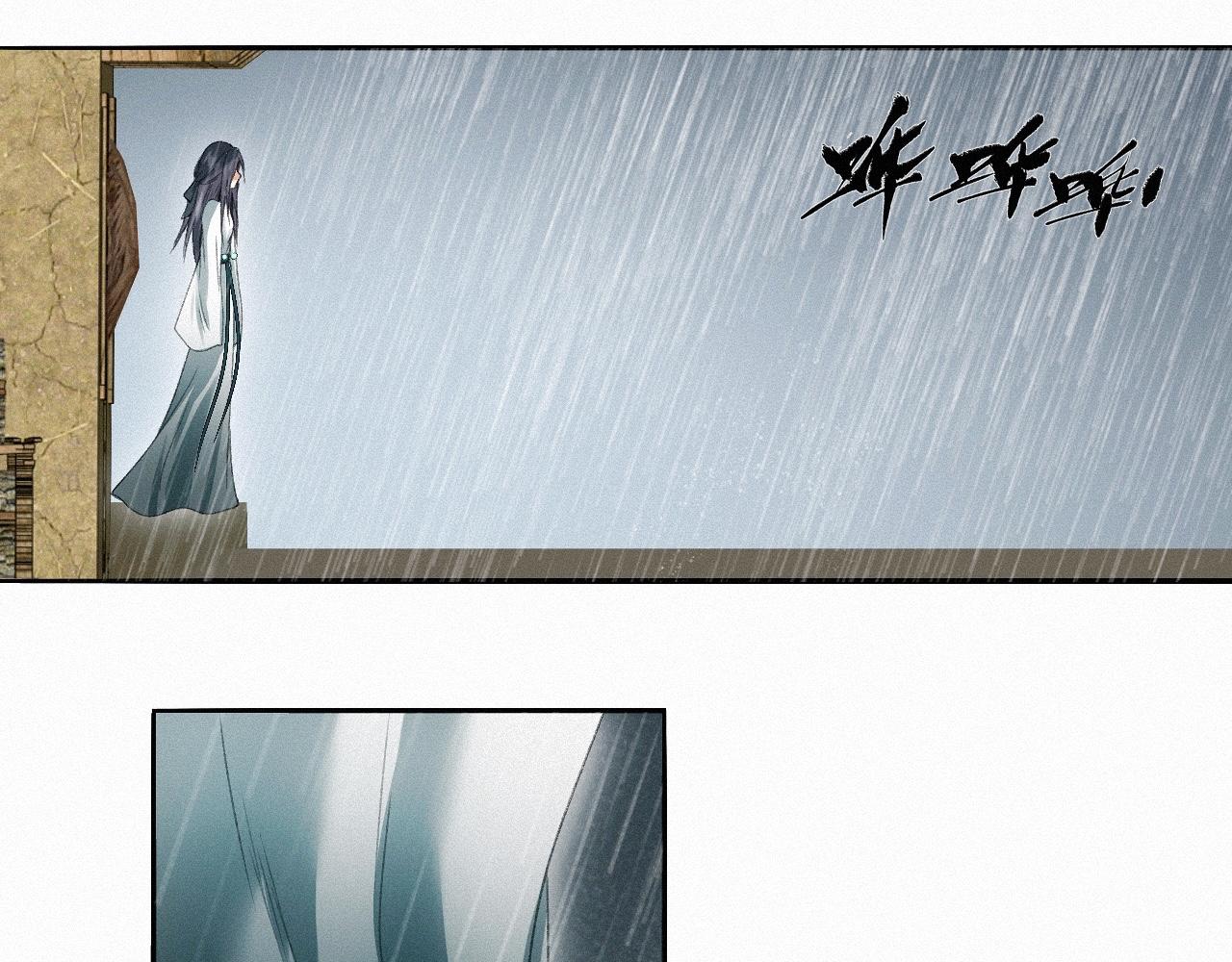 -18- 浮沉(1/3)-第20话