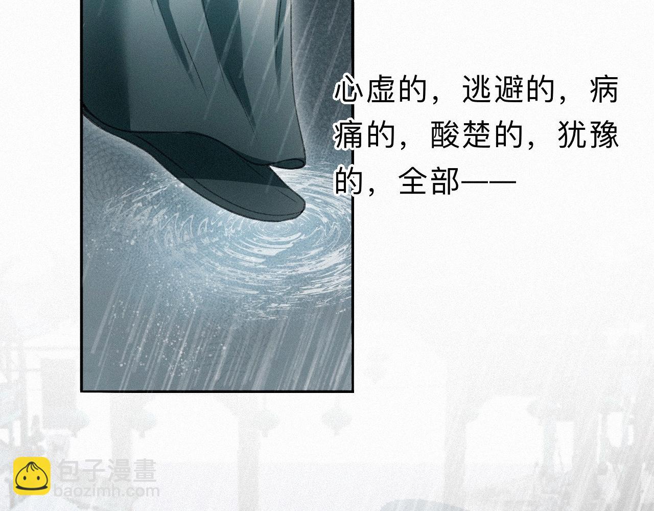 -18- 浮沉(1/3)-第20话