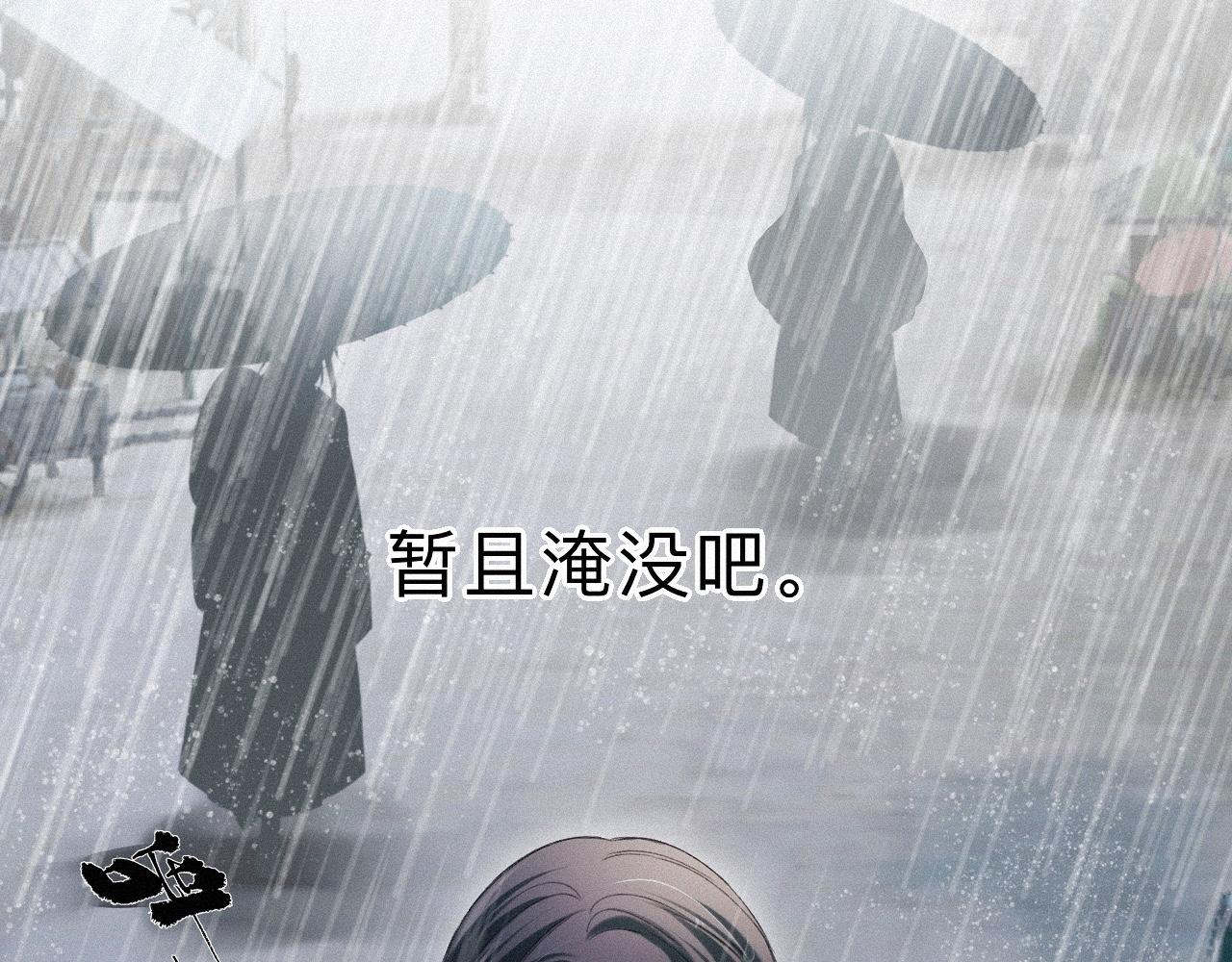 -18- 浮沉(1/3)-第20话