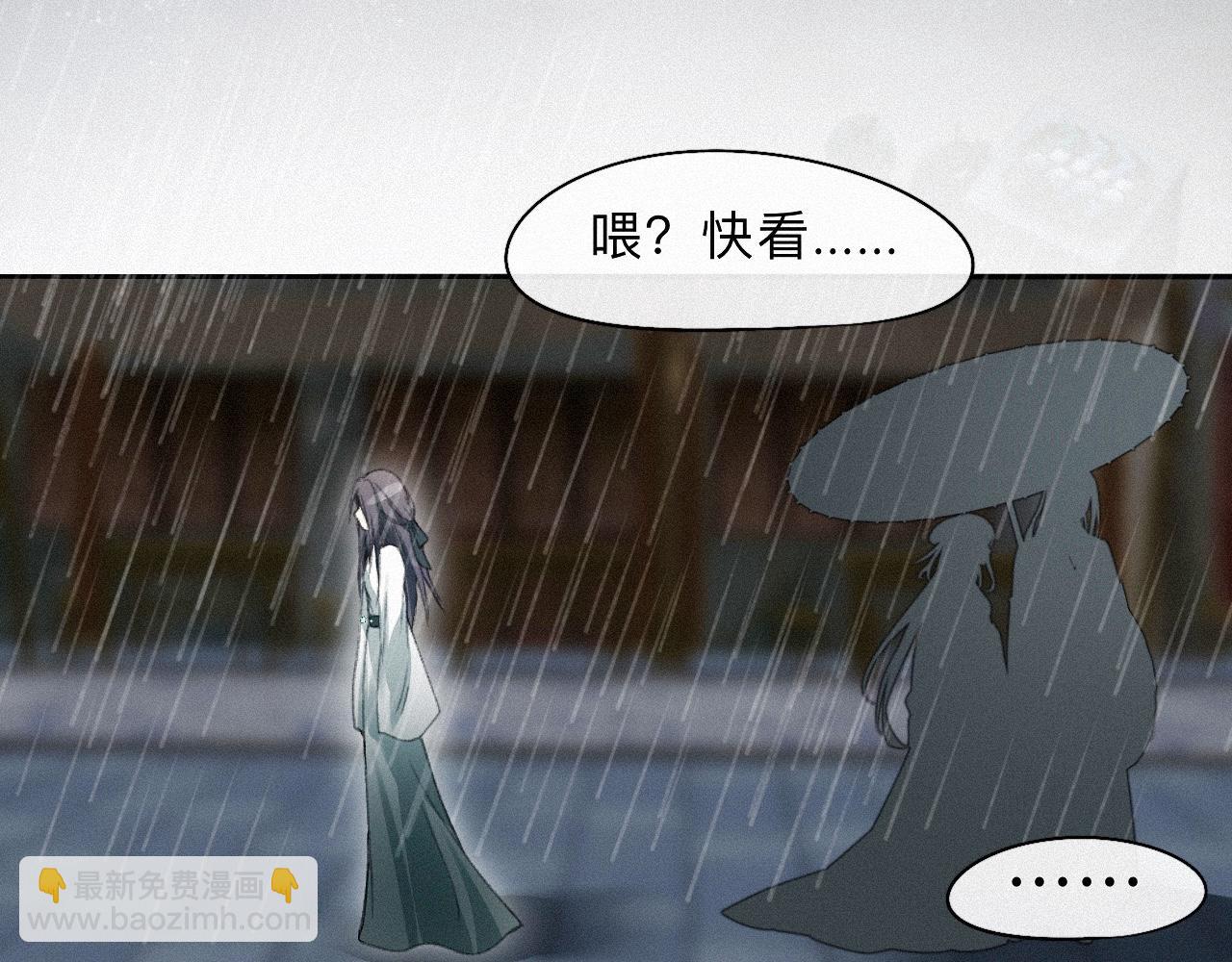 -18- 浮沉(1/3)-第20话