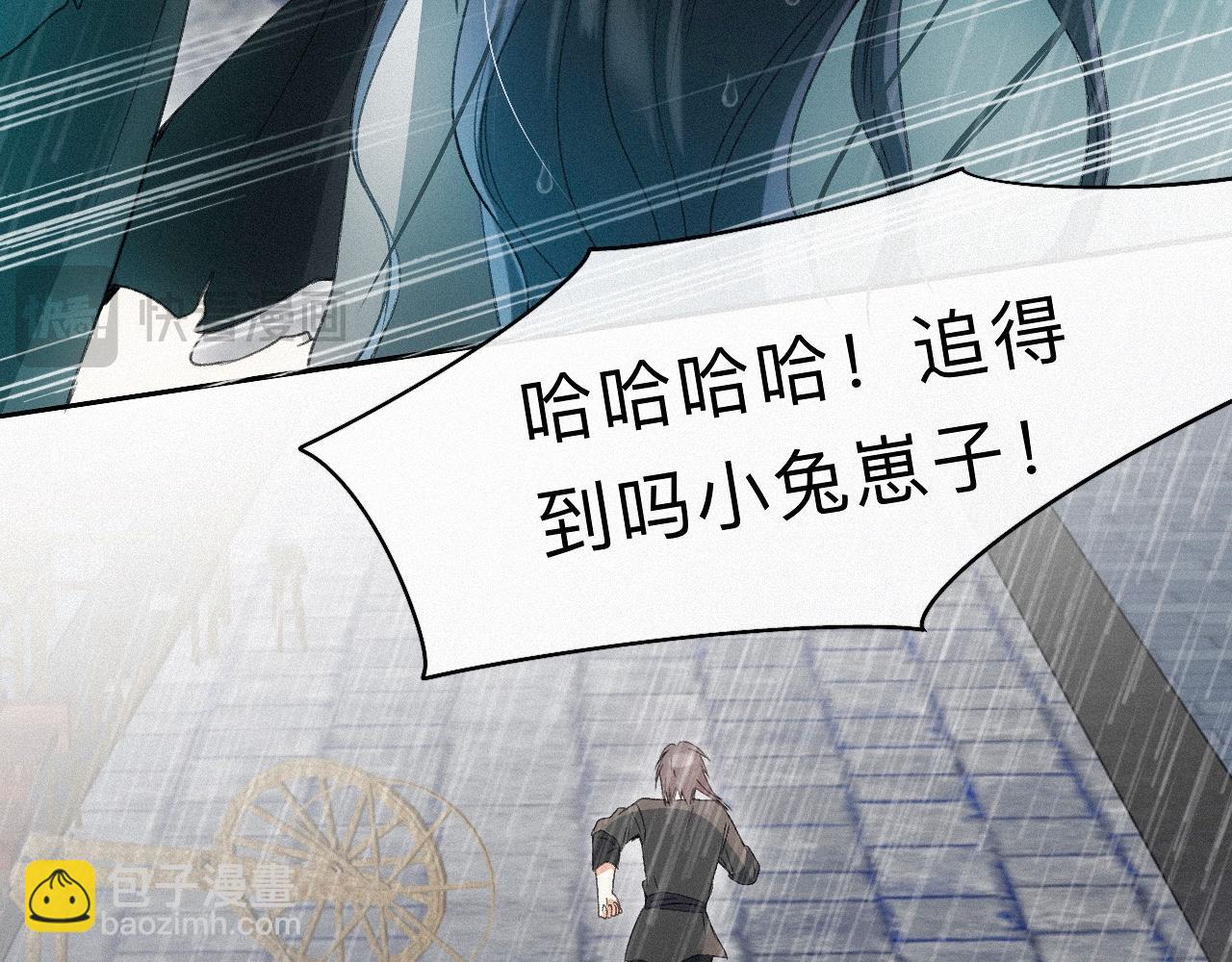 -18- 浮沉(1/3)-第20话