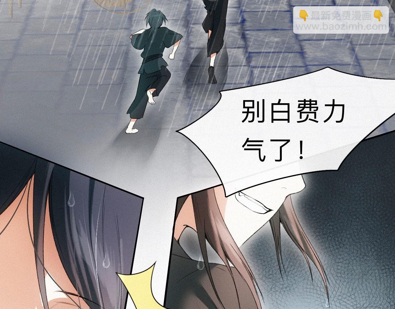 -18- 浮沉(1/3)-第20话