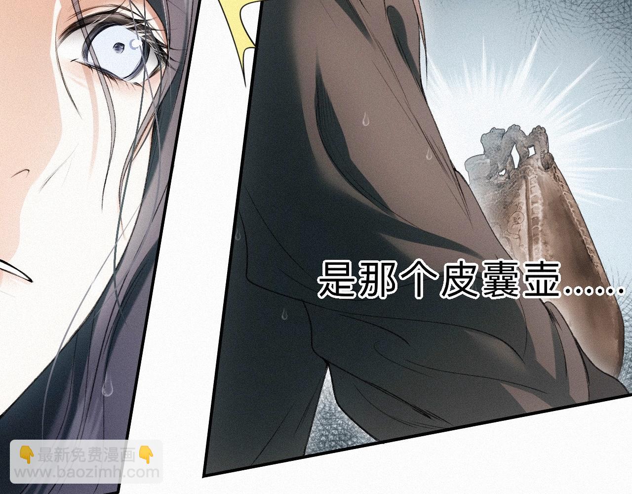 -18- 浮沉(1/3)-第20话