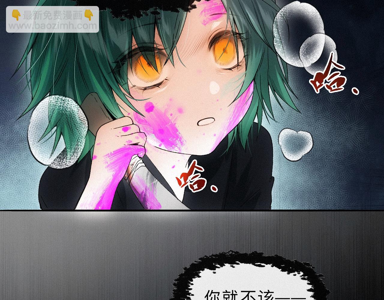 -18- 浮沉(1/3)-第20话