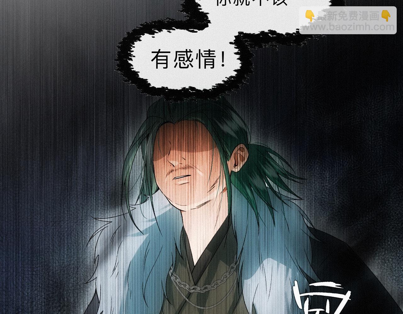 -18- 浮沉(1/3)-第20话