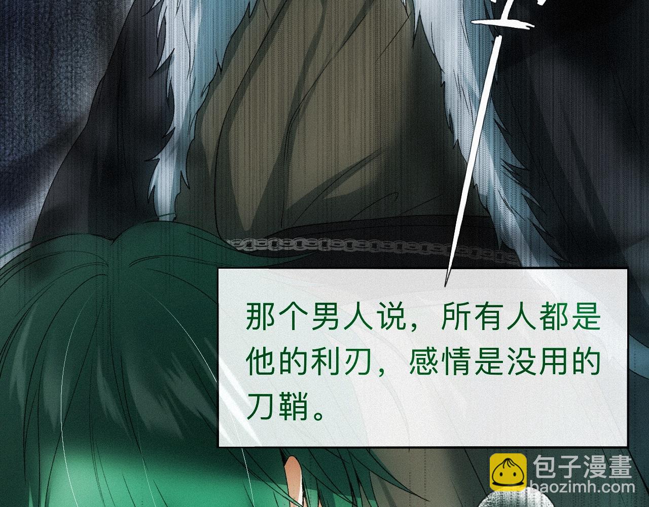 -18- 浮沉(1/3)-第20话